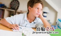 伪装学渣 男朋友不爱学习怎么办