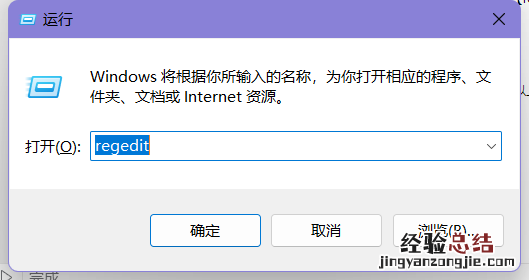 win2012注册表怎么打开 win11注册表怎么打开