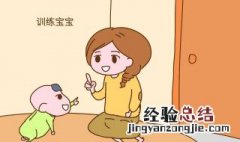 小孩子说话晚是什么原因造成的 小孩子说话晚