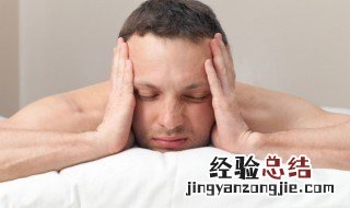 梦见自己的车被别人撞了是什么意思 梦见自己的车子被别人撞了什么意思