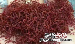 藏红花可以不放冰箱吗 藏红花可以放冰箱吗