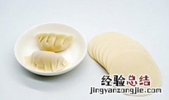 买的饺子皮放了几天还能用吗为什么 买的饺子皮放了几天还能用吗