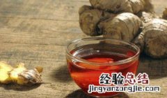 生姜红茶减肥法7天瘦10斤 生姜红茶减肥