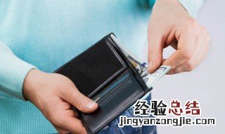 数字人民币必须要懂得8个常识 数字人民币必须要懂得8个常识吗