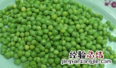 青豆放冰箱长芽能吃吗 青豌豆放冰箱长芽了还能吃吗