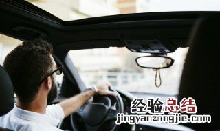 奥迪s5门板怎么拆卸 奥迪s5副驾驶门板怎么拆