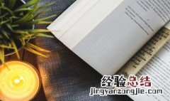 女人幽默晚安说说 女性致自己晚安一句话