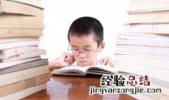 带浩字的男孩名字 中间带浩字的男孩名字