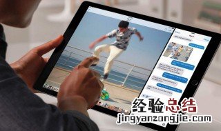 ipad怎么连接电脑 ipad怎么连接电脑更新系统