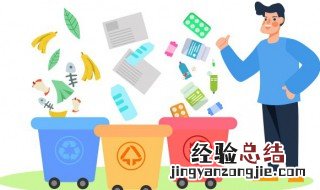 过期化妆品属于什么垃圾 过期化妆品属于什么垃圾桶