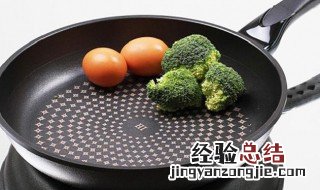 新买的锅怎样清洗才可以用 新买的锅要怎么清洗才能用