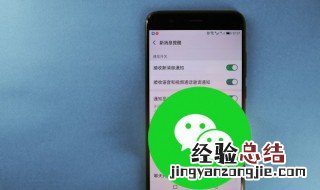 微信怎么加附近搜索的人的微信 微信怎么加附近搜索的人