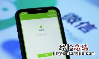 不收别人的微信转账怎么退回 不收别人的微信转账怎么退回去