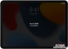 ipad已停用,连接itunes什么意思