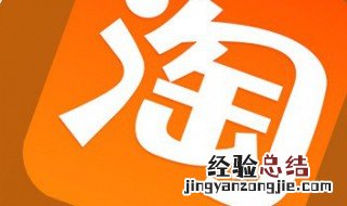 天猫商城怎么入驻卖家 天猫商城怎么入驻