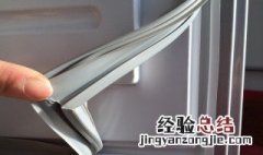 冰箱密封条不严怎么办视频讲解 冰箱密封条不严怎么办