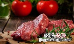 牛腩属于牛肉哪个部位 牛腩是牛肉什么部位