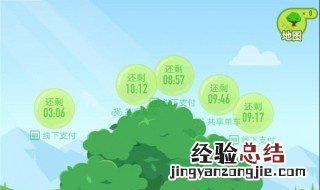 支付宝蚂蚁森林保护地怎么进行巡护 蚂蚁森林保护地巡护怎么搞