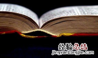 月的笔顺 月的笔顺简述