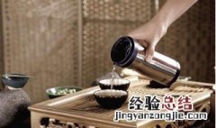 用不锈钢保温杯泡茶好不好 保温杯可以泡茶吗