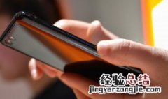 苹果手机发不出去短信怎么回事 苹果手机发不了短信尚未送达