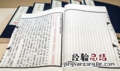 给男孩起小名 给男孩起小名补金可以吗