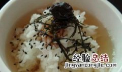 茶泡饭要把茶倒进去吗视频 茶泡饭要把茶倒进去吗