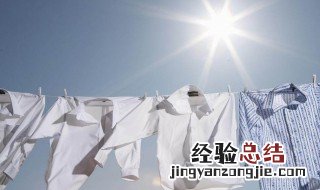 白色的衣服怎么洗白 白色的衣服怎么洗白最好