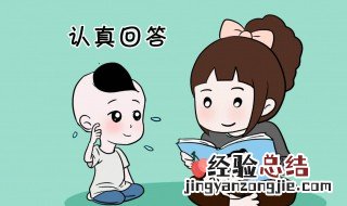 如何处理家长和孩子的问题 如何处理家长和孩子的问题呢