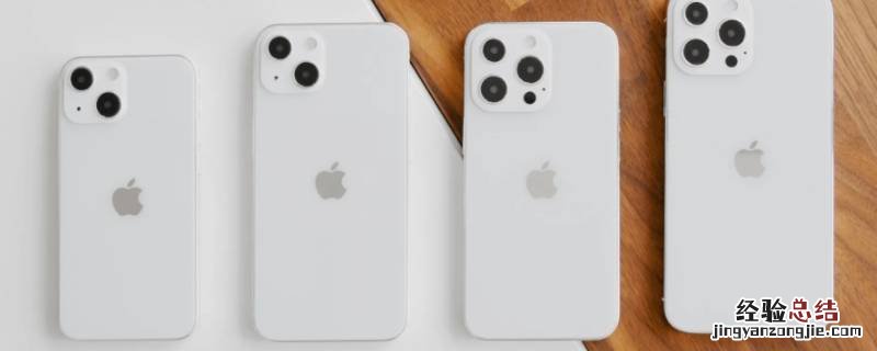 iPhone13防水吗 iphone13防水吗可以放进水里吗