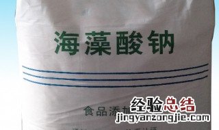 海藻酸钠是什么东西 海藻酸钠介绍