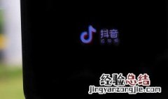 抖音怎么不让别人看到我浏览过 抖音怎么不让别人看到我浏览过的作品