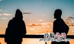 如何修复感情 如何修复感情聊天技巧