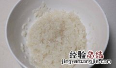 煮熟的大米能放在冰箱里冷冻吗多少度 煮熟的大米能放在冰箱里冷冻吗