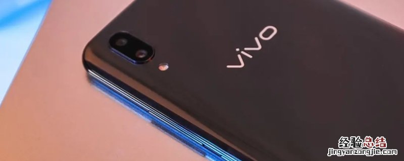 vivox21屏幕多少寸的 vivox21屏幕多少寸