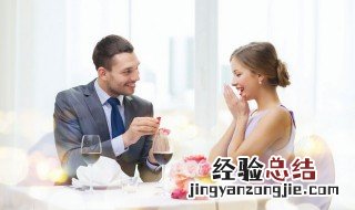 求婚表白的话真实点的 怎么求婚表白最好