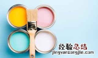 油漆味闻多了怎样解毒呢 油漆味闻多了怎样解毒
