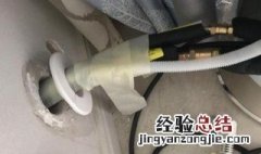 空调排水管堵了怎么操作清理管道 空调排水管堵了怎么操作清理