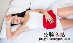 女生来姨妈怎么能缓解疼痛吃什么 女生来姨妈怎么能缓解疼痛