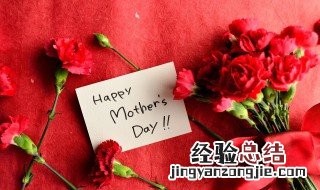 女儿写给母亲的祝福语大全 女儿写给母亲的祝福语