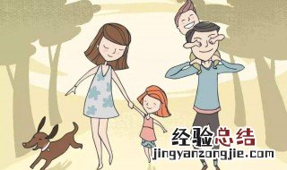 父母对孩子说的十句话 孩子多说谢谢