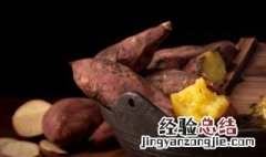 梦见食番薯 梦见吃番薯什么意思