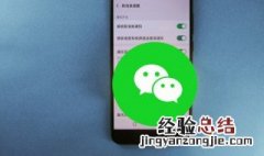 微信发视频对方忙线中是什么意思 微信发视频对方忙线中是什么