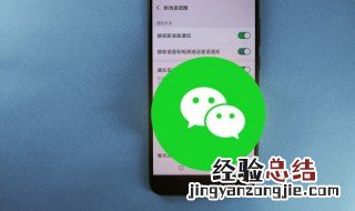 微信发视频对方忙线中是什么意思 微信发视频对方忙线中是什么