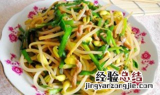 肉炒韭菜豆芽怎么做才好吃 肉炒韭菜豆芽怎么做