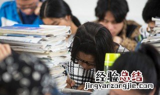 大学里的卷是啥子意思 大学什么是卷