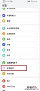 华为ai字幕功能怎么使用 华为ai字幕功能怎么使用