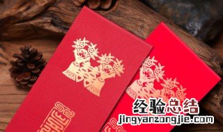 母亲节发多少红包寓意好一点 母亲节发多少红包寓意好