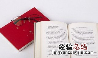 眼中钉什么意思 眼中钉解释