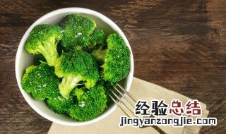 怎么清洗西兰花更干净 怎么清洗西兰花能去除农药和虫卵